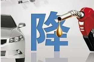 汽车汽油容量是多少